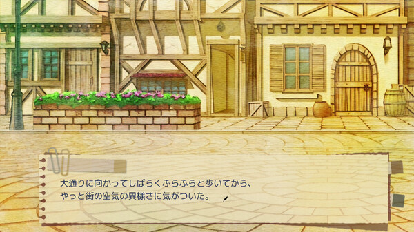 The Garden of Hermeneus screenshot 6