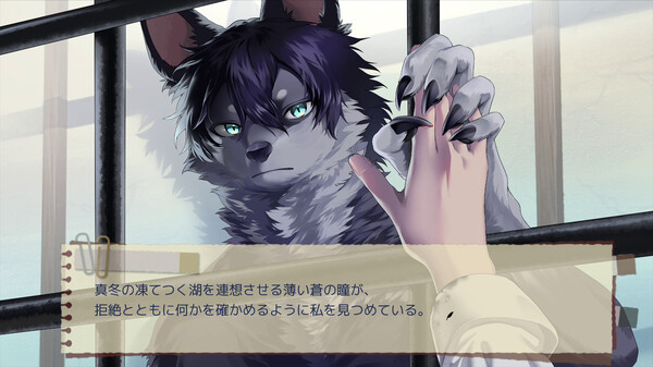 The Garden of Hermeneus screenshot 2