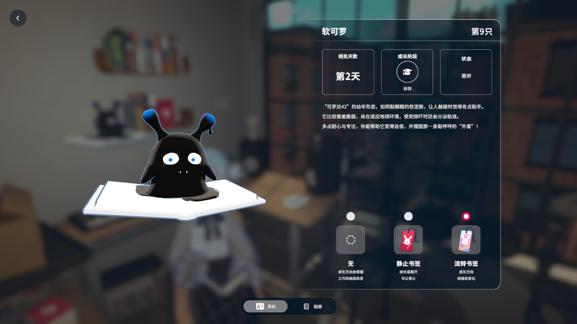 gogh: 虚拟形象与专注 - 静止与流转书签 v2.4.1 繁简中文+多语言