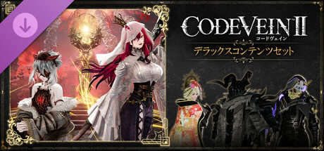 CODE VEIN II - Deluxe Upgrade Packの作品画像