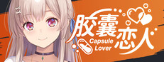 Capsule Lover cover