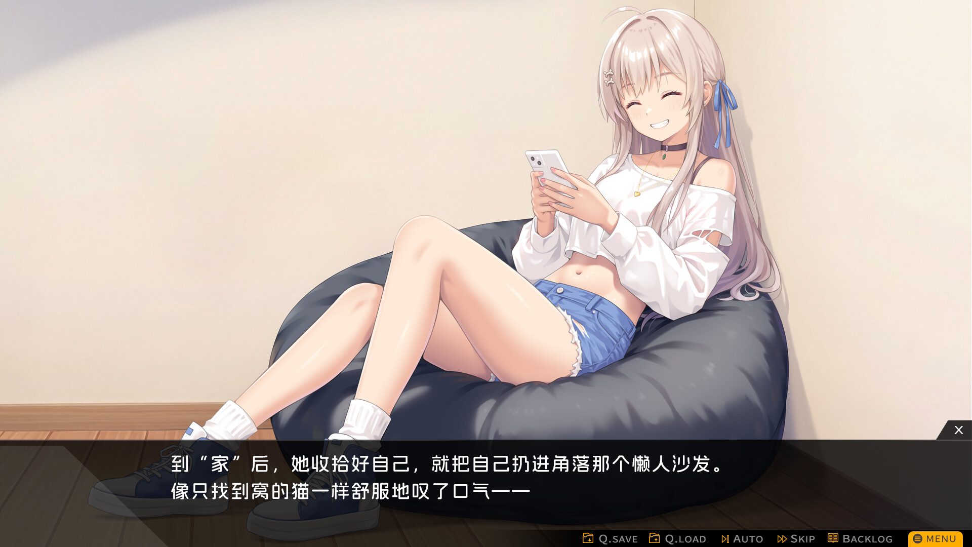 Capsule Lover screenshot #3
