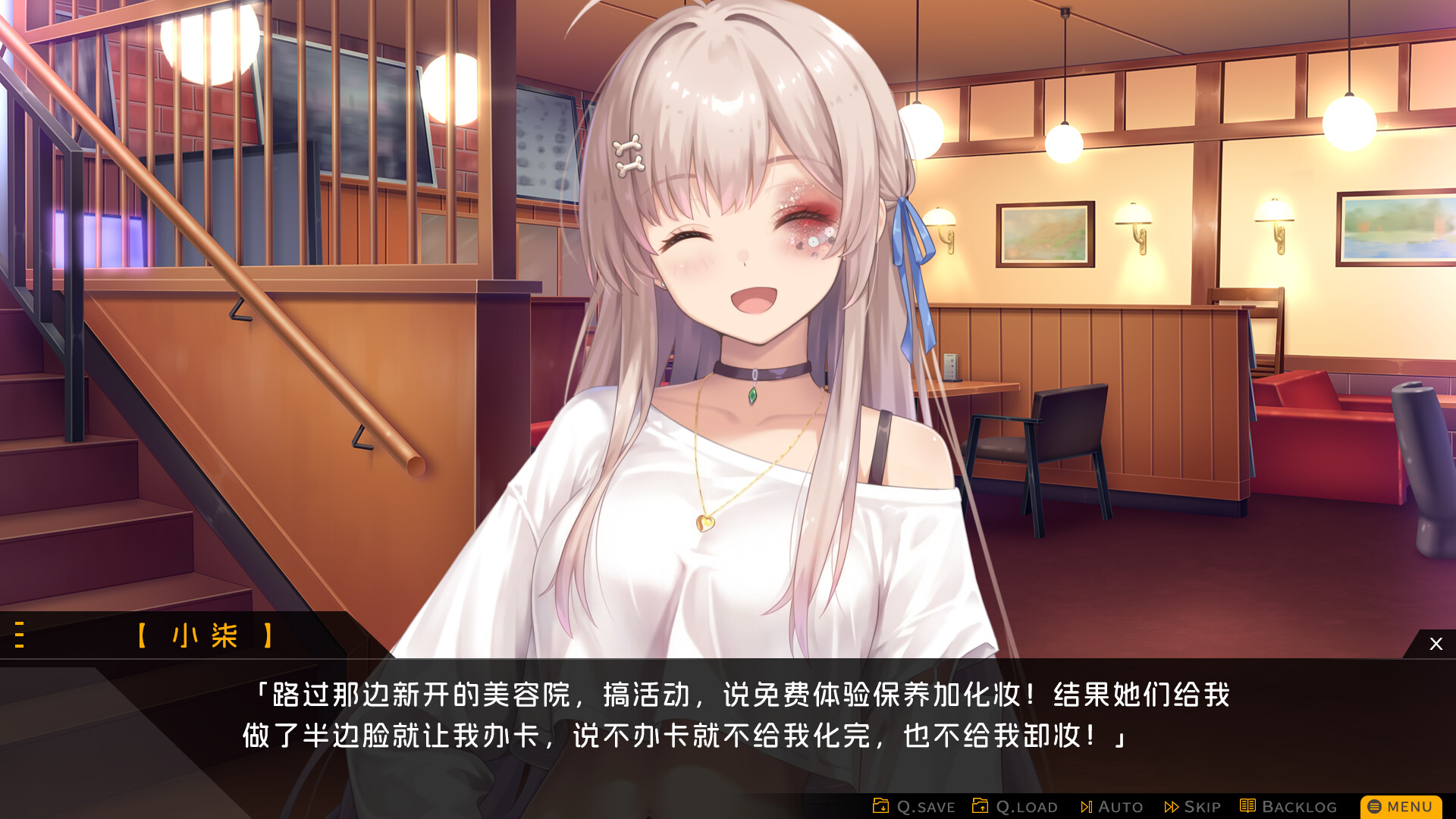 Capsule Lover screenshot #6