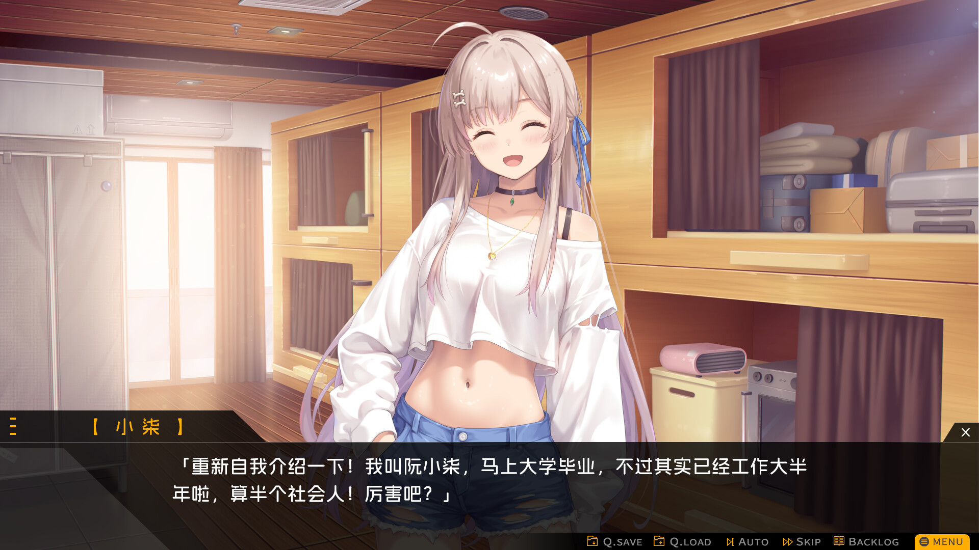 Capsule Lover Featured Screenshot #1