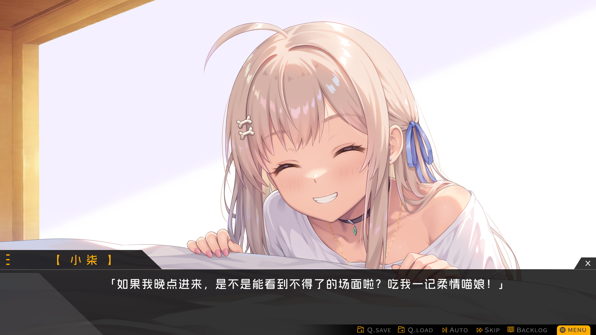 Capsule Lover screenshot #5