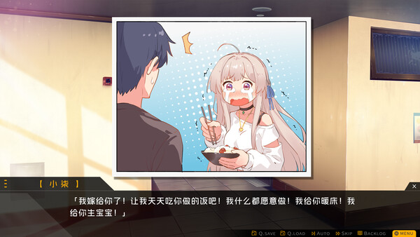 Capsule Lover screenshot 7
