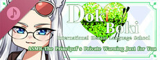 Doki Boki International Hentai Language School ASMR-The Principal’s Private Warning Just for You Small Capsule Image