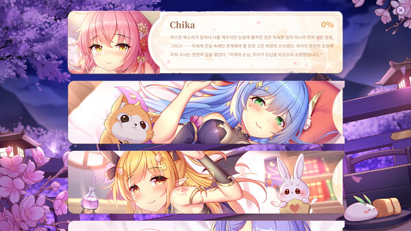 Screenshots