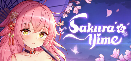 桜姫6