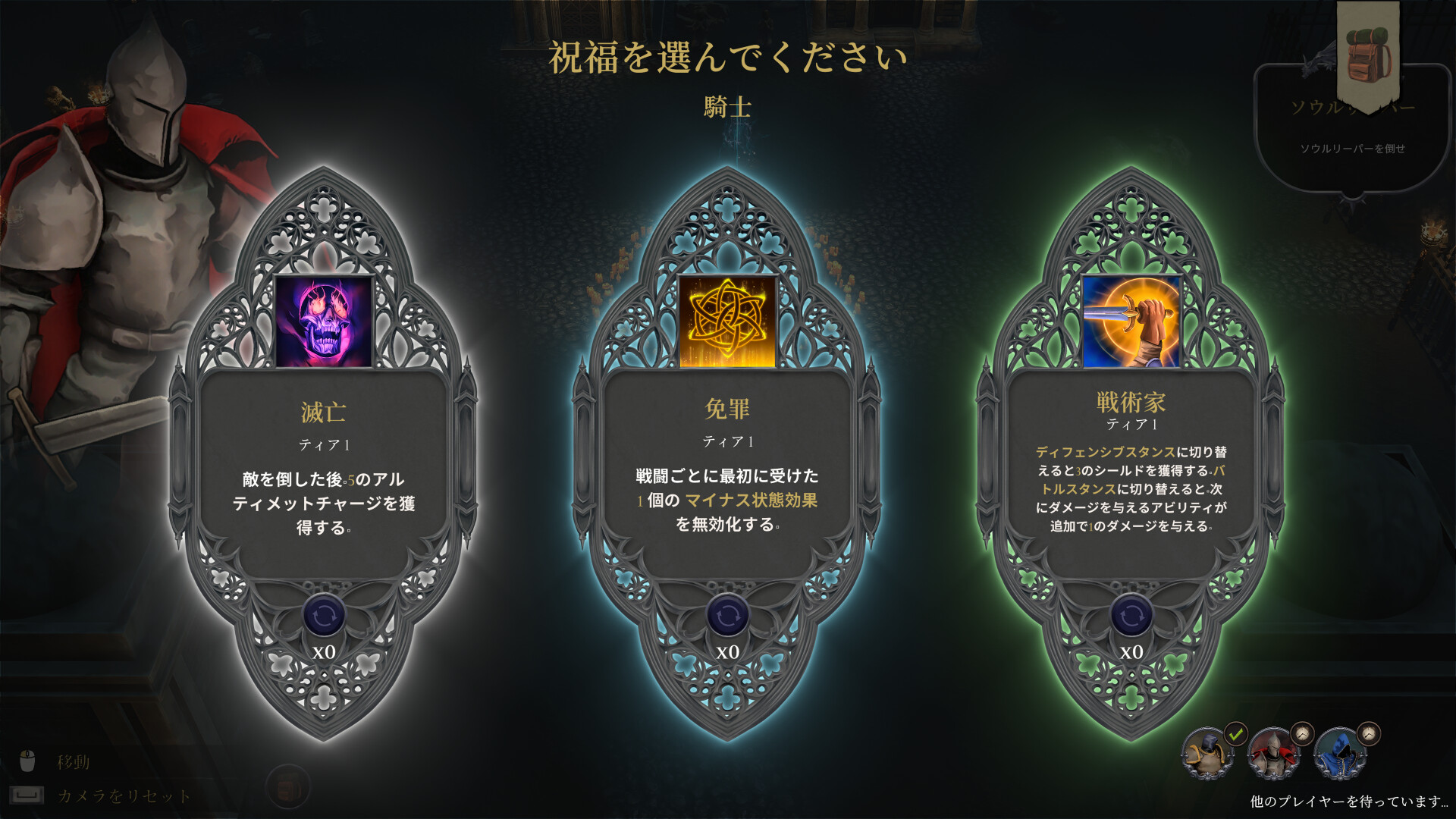 スクリーンショット 8