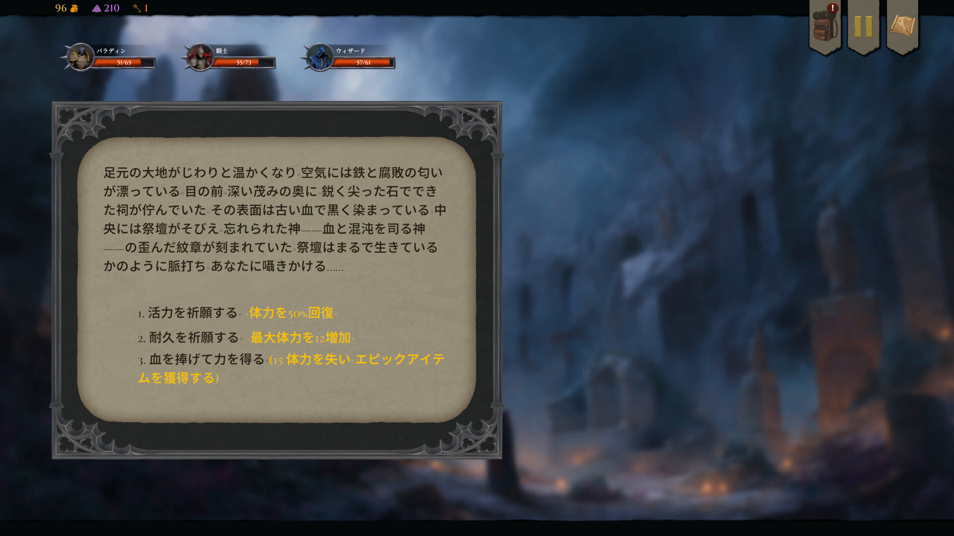 スクリーンショット 13