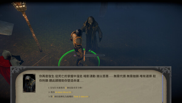 Forsworn スクリーンショット 8