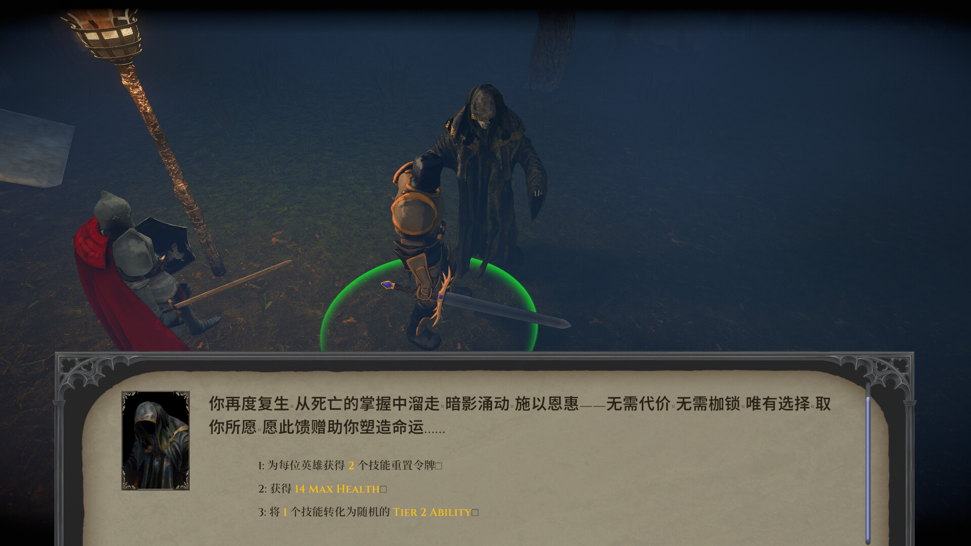 游戏图片