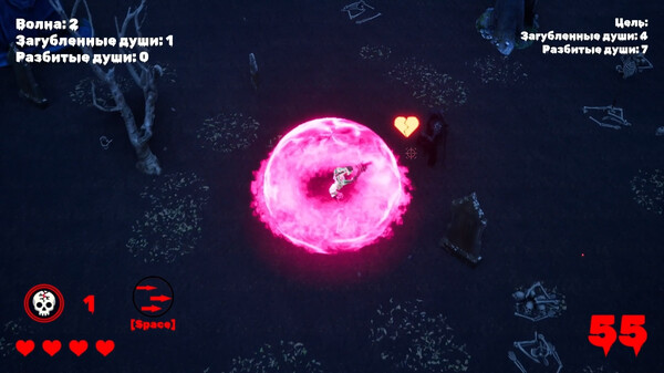 Скриншот 3 из игры Broken Scary Skeleton