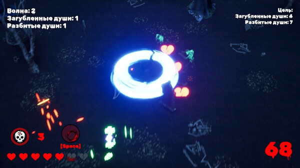Скриншот 4 из игры Broken Scary Skeleton