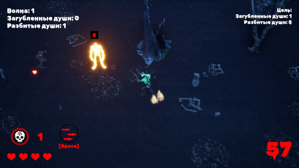 Скриншот 2 из игры Broken Scary Skeleton
