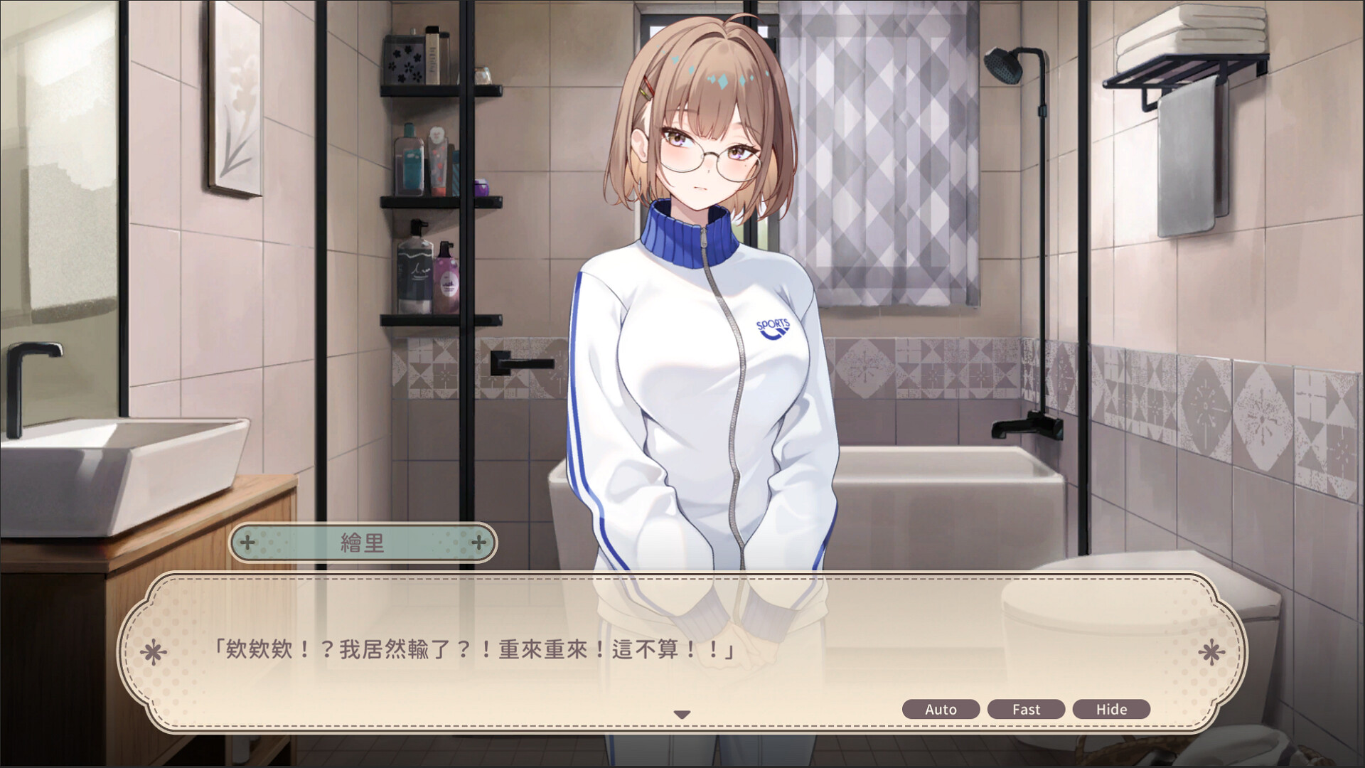 Roomies with a Naughty Comic Artist screenshot #2