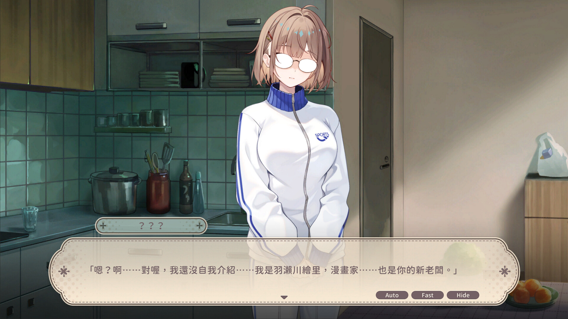 Roomies with a Naughty Comic Artist screenshot #7