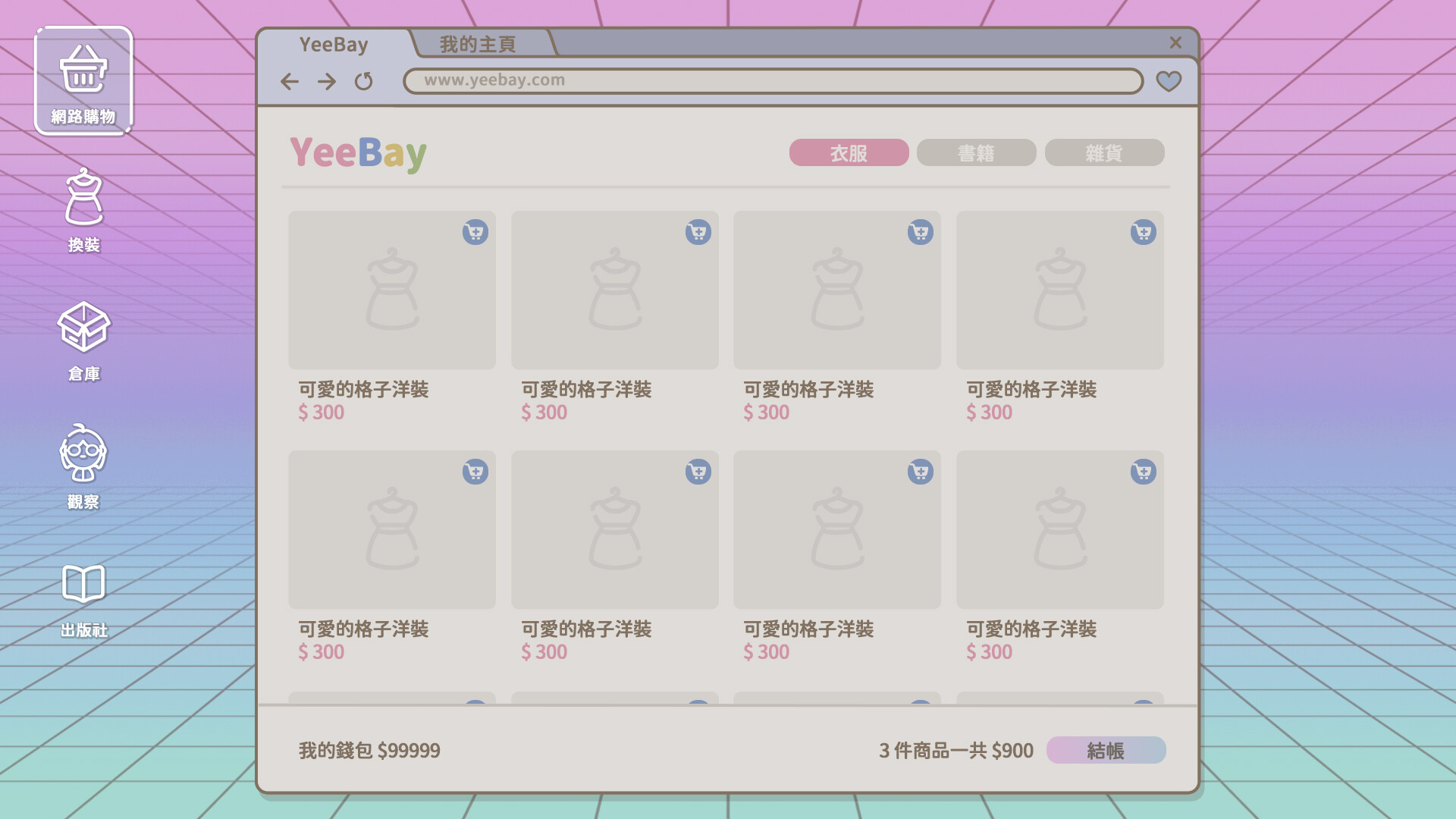 Roomies with a Naughty Comic Artist screenshot #8