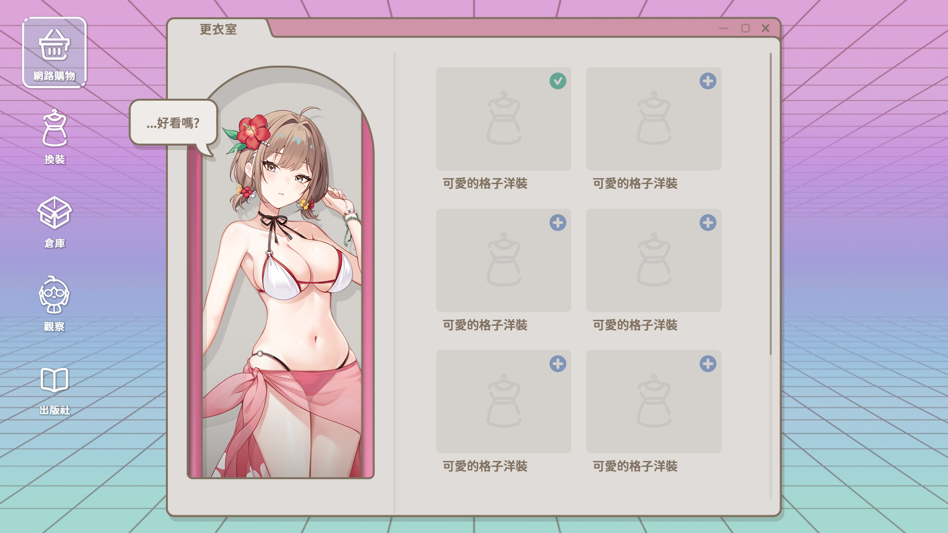 Roomies with a Naughty Comic Artist screenshot #3