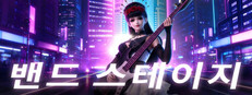 Band Stage
