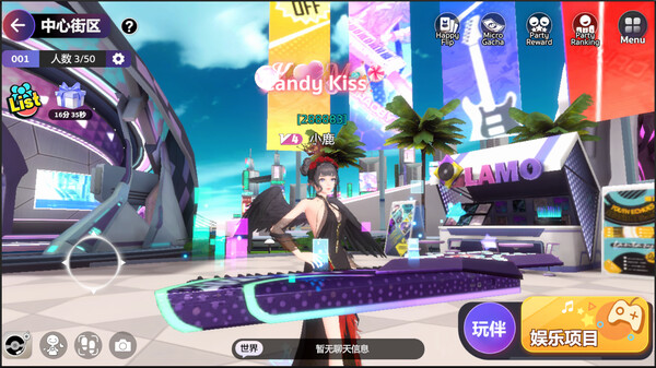Band Stage screenshot 4