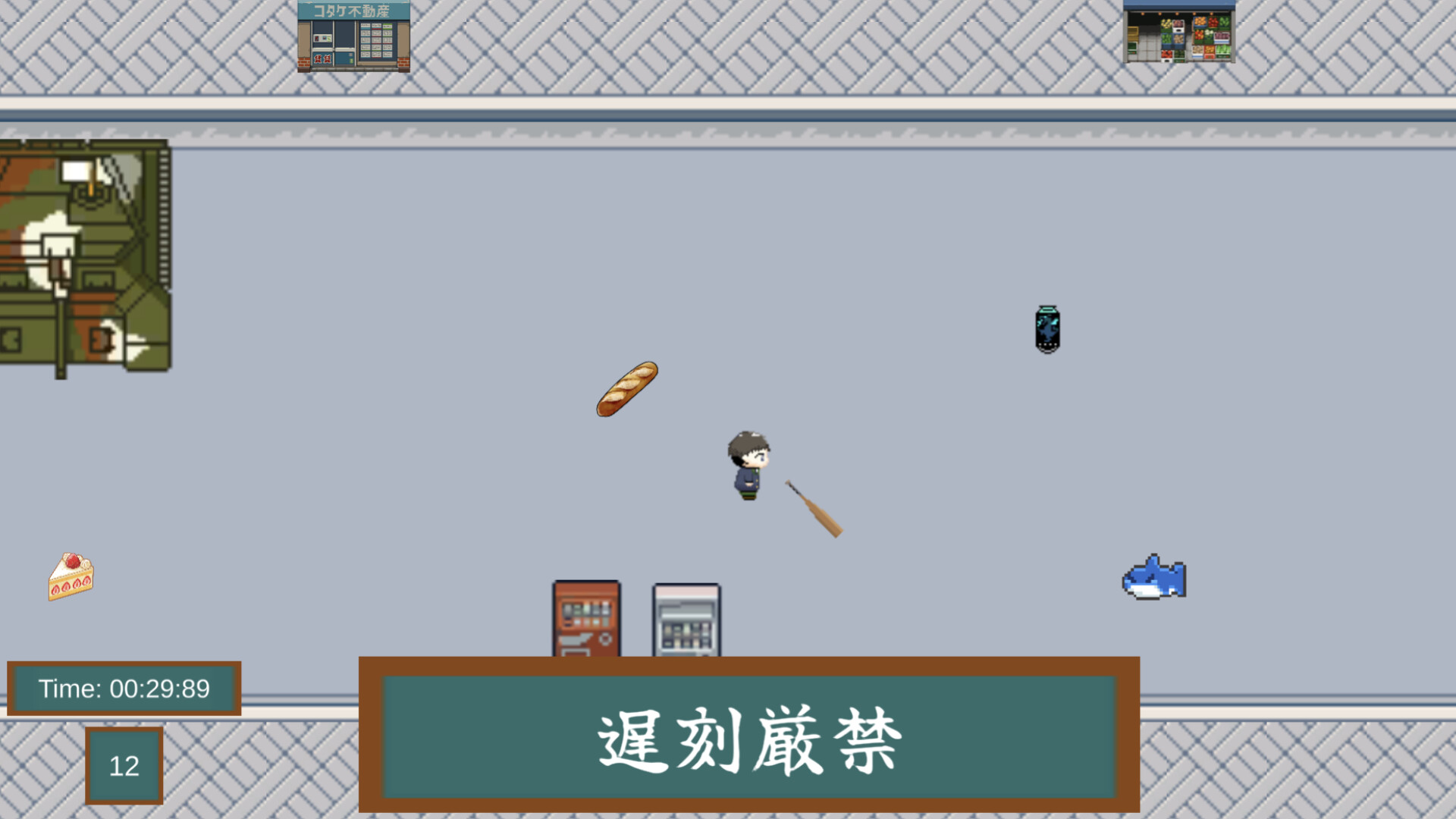 1 minute Commuting to school screenshot #5