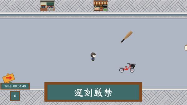 1 minute Commuting to school screenshot 2