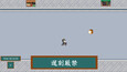 Screenshot #3