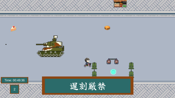 1 minute Commuting to school screenshot 4