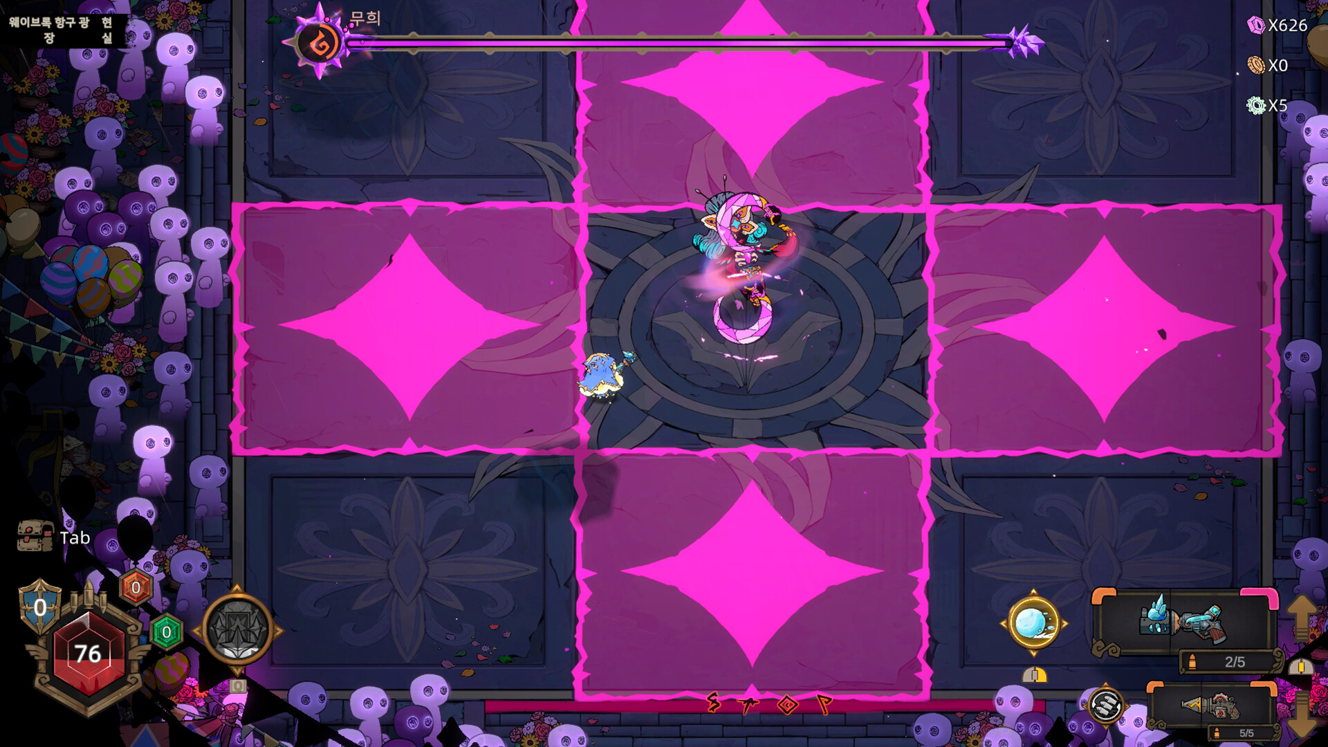 Pass the Fear screenshot