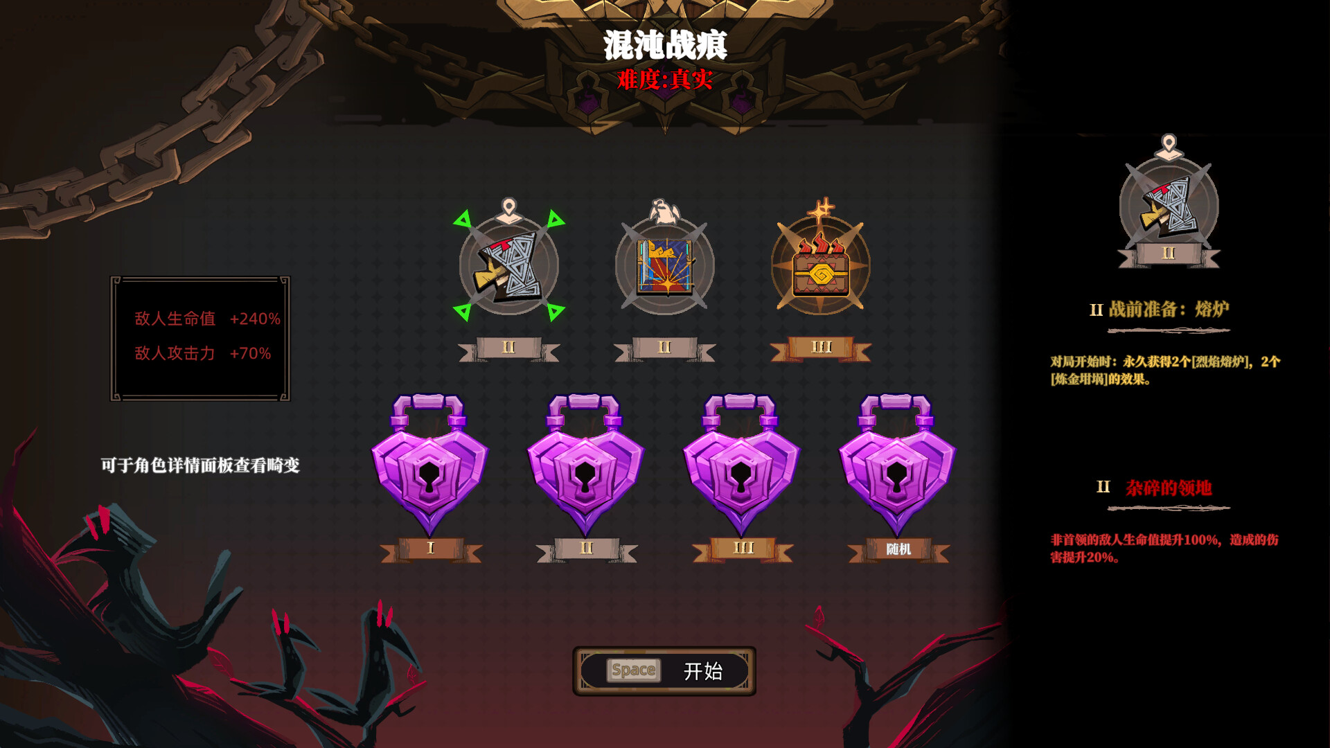 《风暴怕死队 Pass the Fear》v1.0.416-免安装中文版【单机+联机】丨中文版网盘下载-次元share 《风暴怕死队 Pass the Fear》v1.0.416-免安装中文版【单机+联机】丨中文版网盘下载-次元share