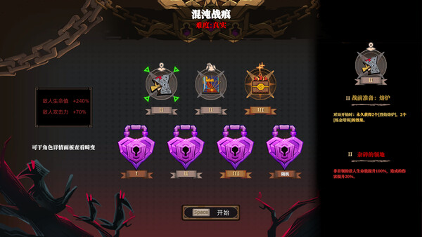 截图缩略图