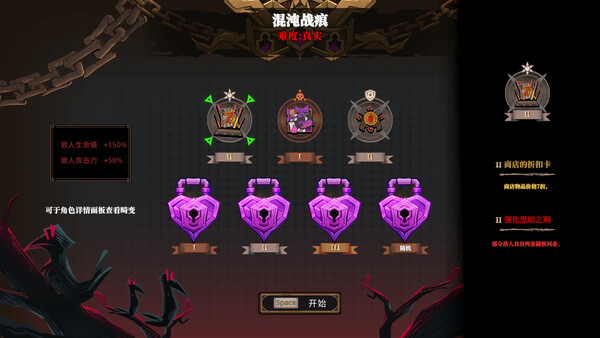 截图缩略图