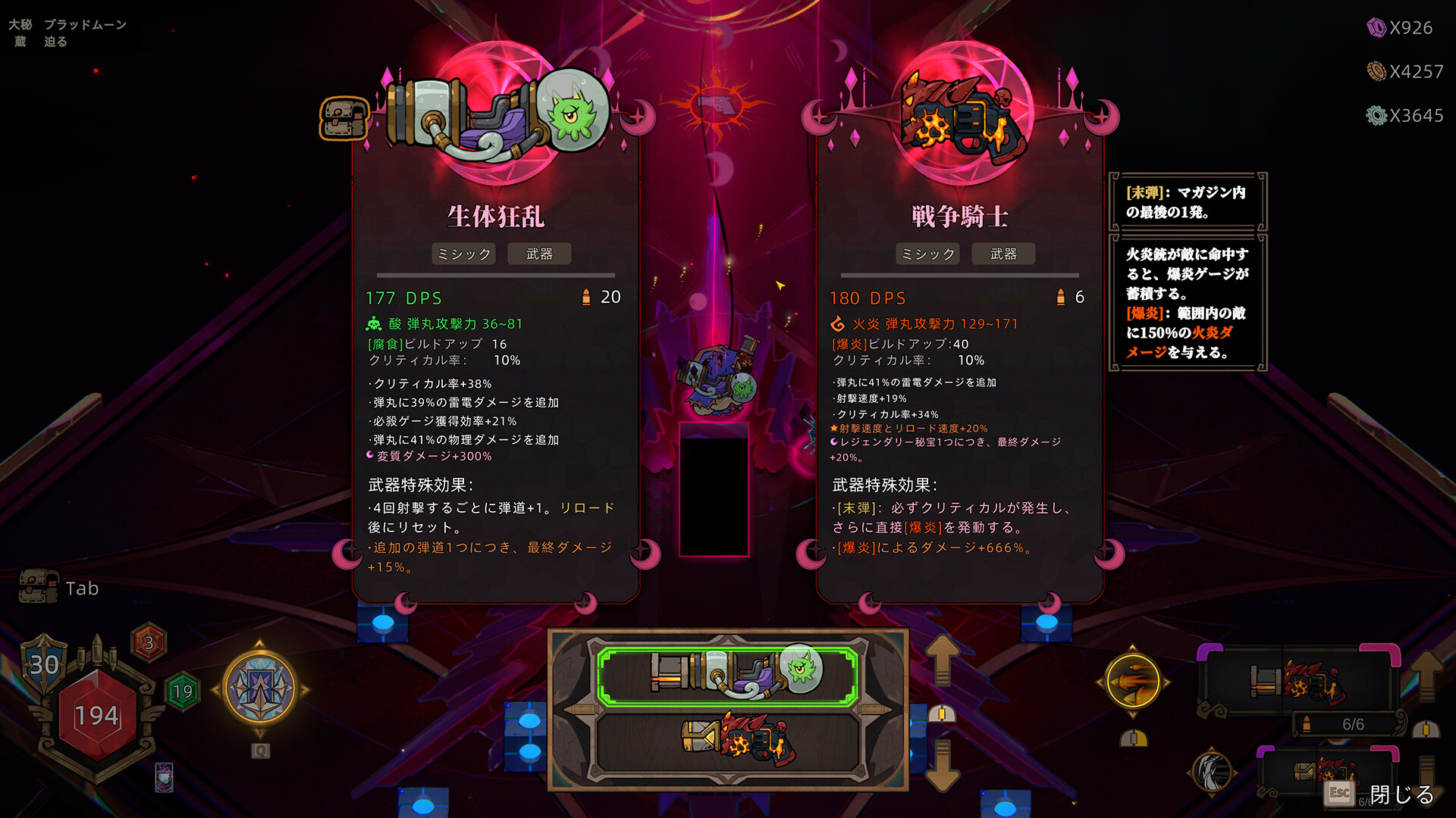 スクリーンショット 16