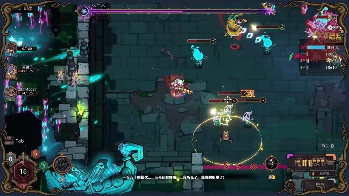 风暴怕死队/Pass the Fear/ 单机+联机 v1.0.431 免安装中文版
