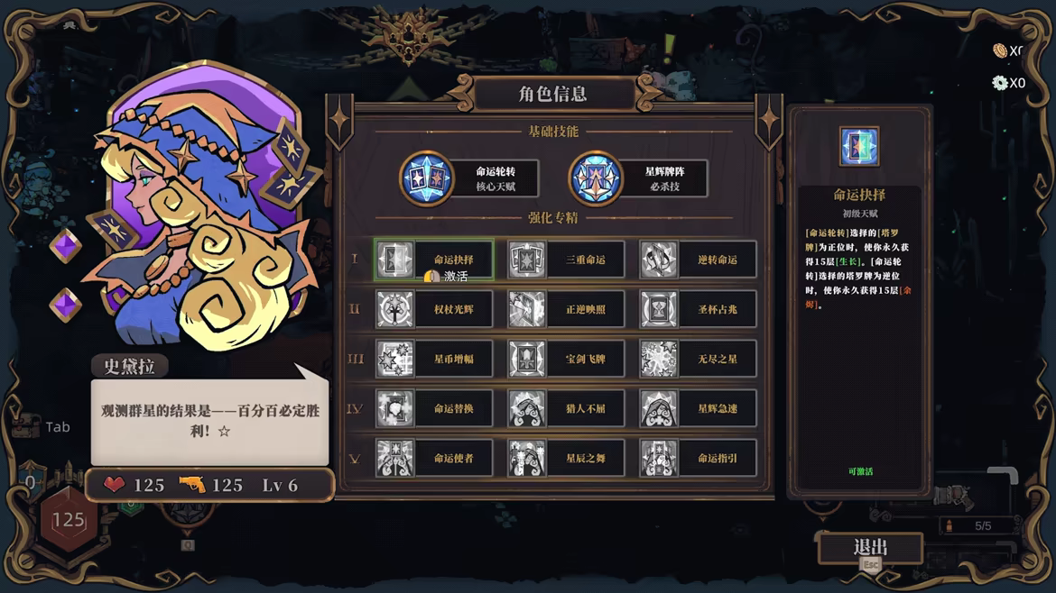 风暴外勤队 单机 | 联机 v0.35.15