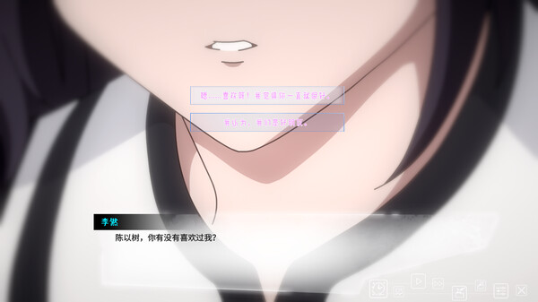 Waiting for you at the end of time screenshot 5