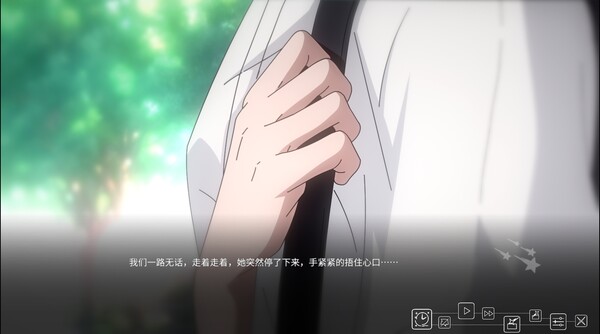 Waiting for you at the end of time screenshot 4