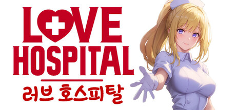 Love Hospital cover art