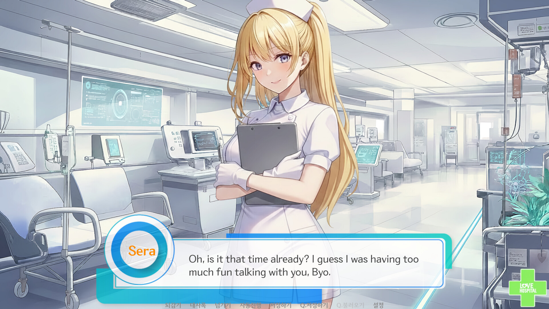 Love Hospital screenshot #8