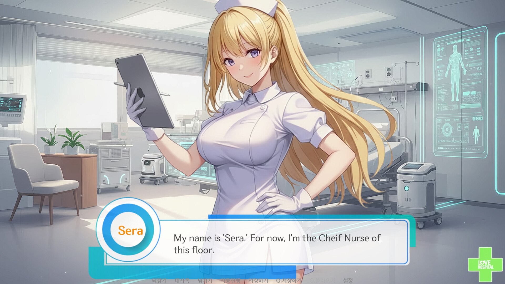 Love Hospital