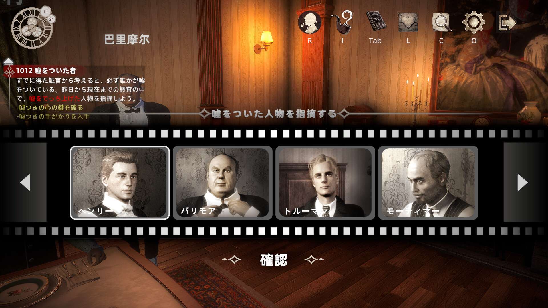 スクリーンショット 8