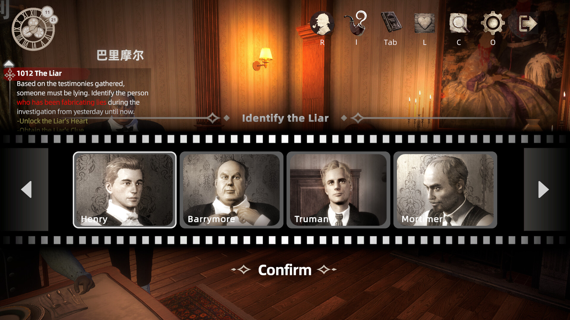 Screenshot 5 from Detective Sherlock: Shadow Stalker