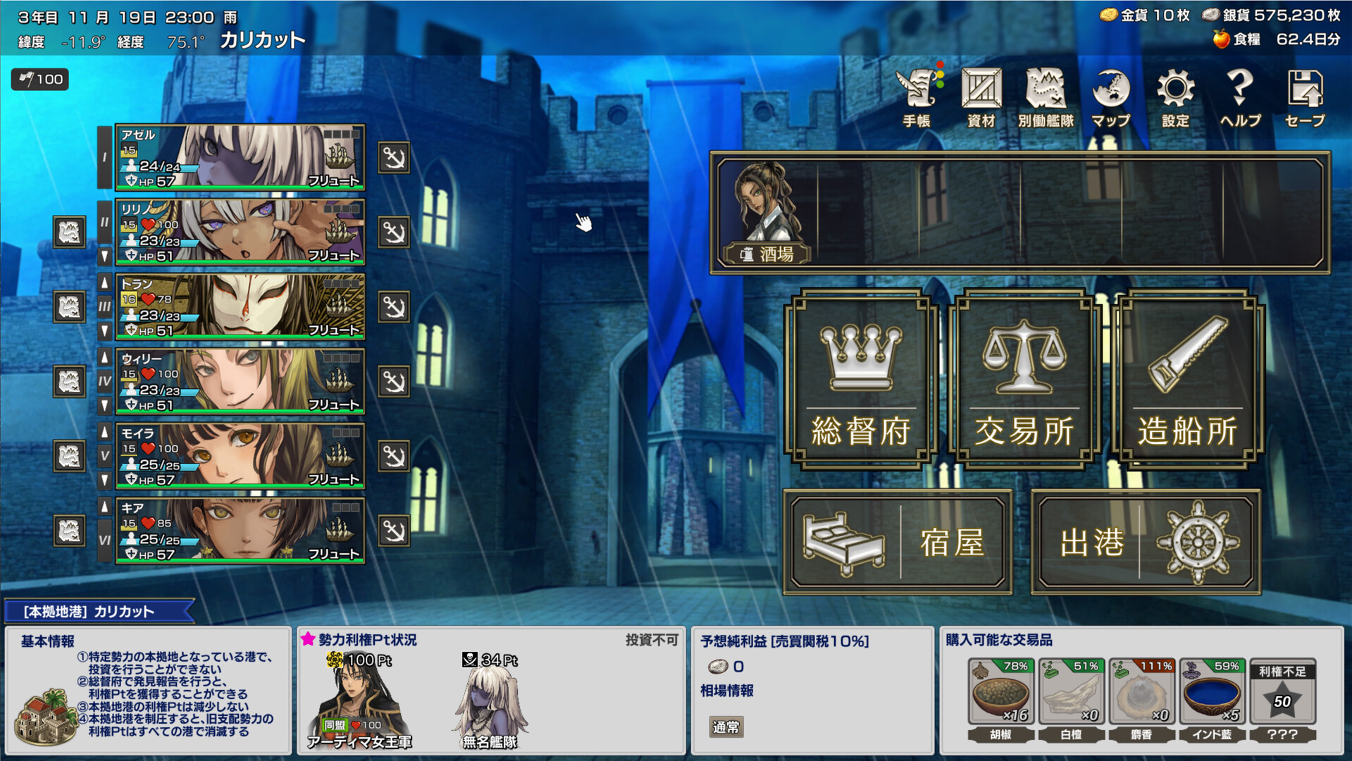 イル・ドー Featured Screenshot #1