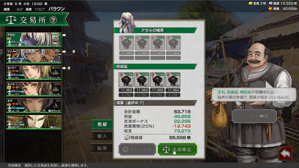イル・ドー