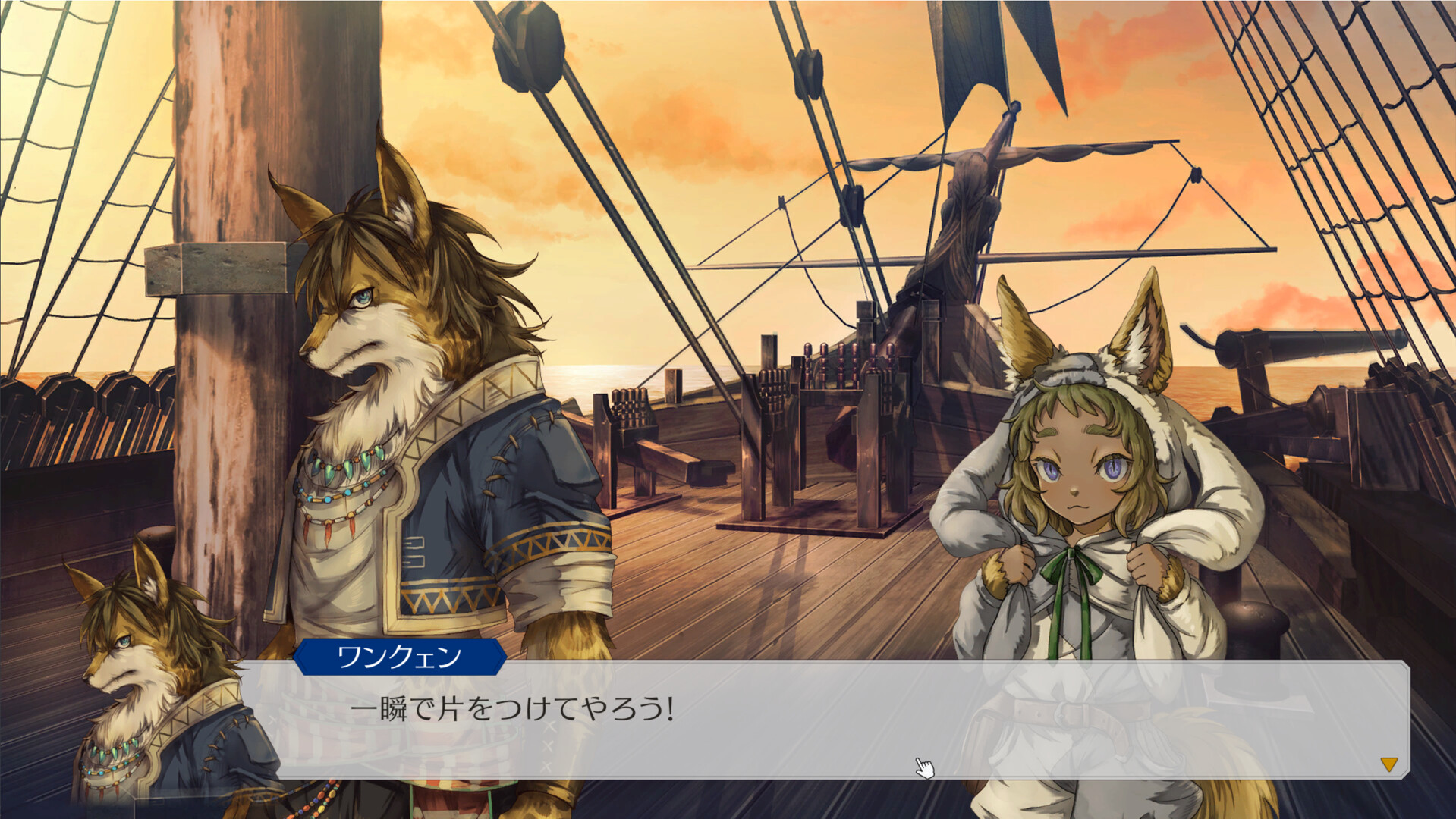 Irudo screenshot 5