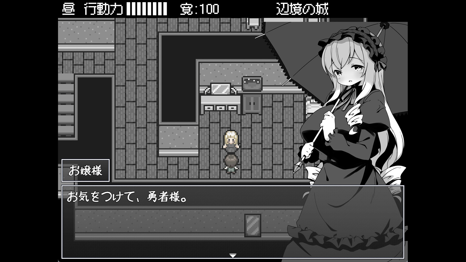 Hero in an All-Forgiving Fantasy World RPG screenshot #6