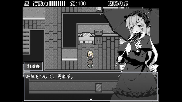 Hero in an All-Forgiving Fantasy World RPG