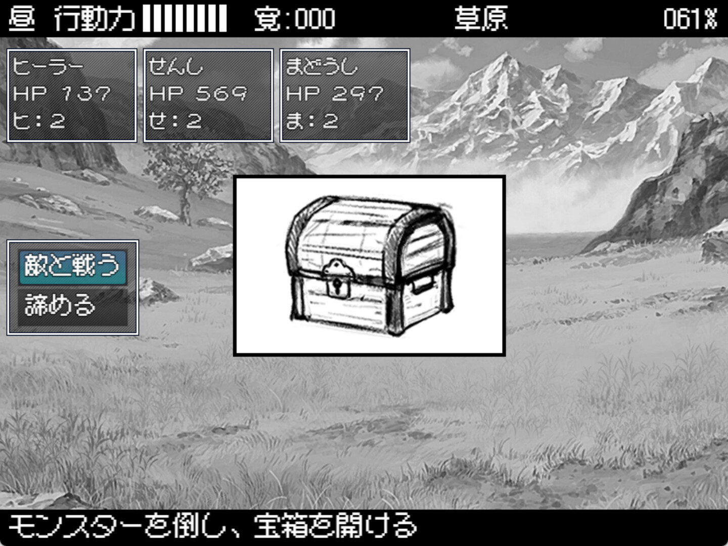 Hero in an All-Forgiving Fantasy World RPG screenshot 8